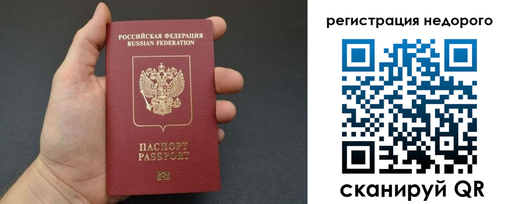 прописка от собственника в Емве